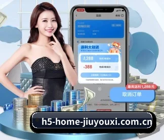 h5-home-jiuyouxi.com.cn APP 界面