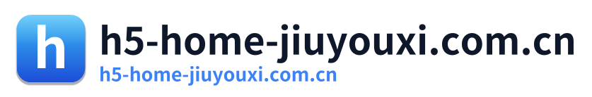 h5-home-jiuyouxi.com.cn